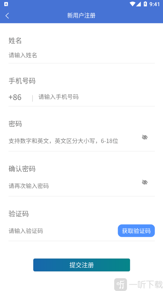 学习知招