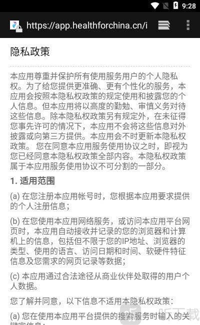 红通通