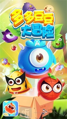 多多豆豆大冒险