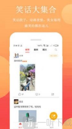 搞笑大师兄