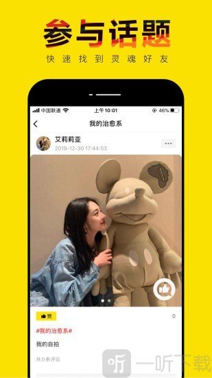 轻赞