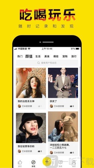 轻赞