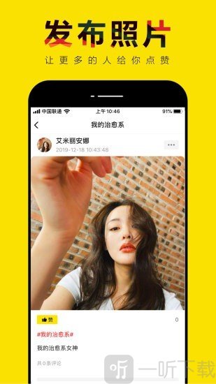 轻赞