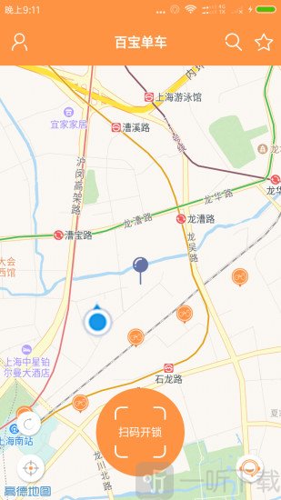 百宝单车