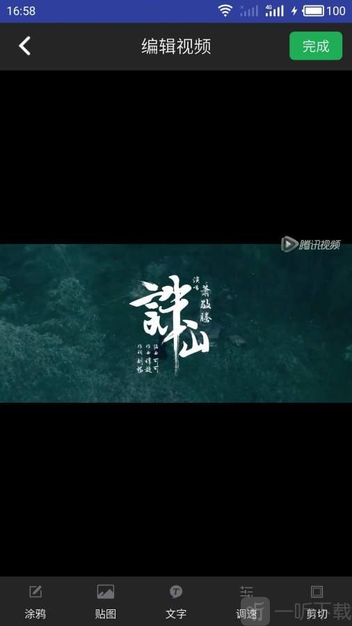 水印坊