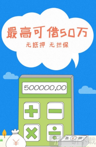 任性红包贷