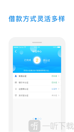 金鱼贷款