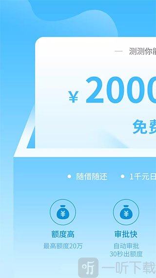 河马有钱