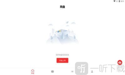 私房云