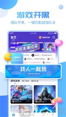 憨憨星球