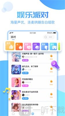 憨憨星球