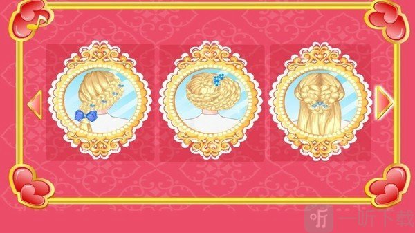 完美大辫子美发师