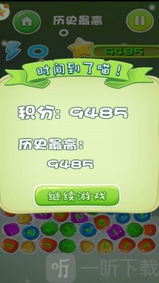 经典传奇消消乐