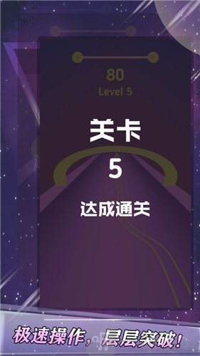 跳动的小球