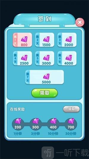 福星天降