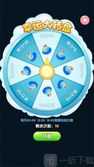 福星天降