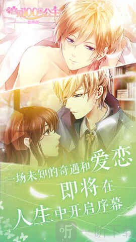 宫殿100日公主