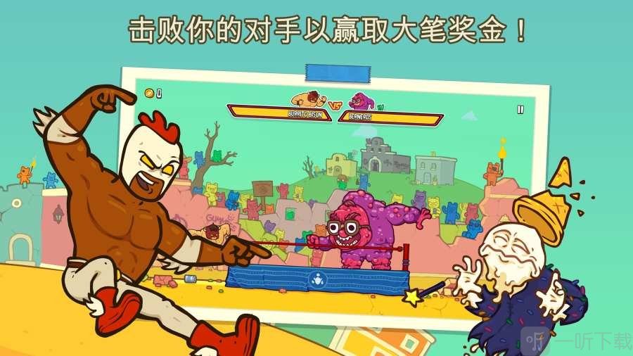 卷饼野牛复仇记