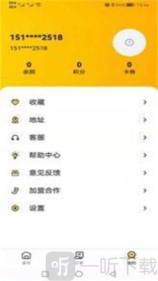 校园点评