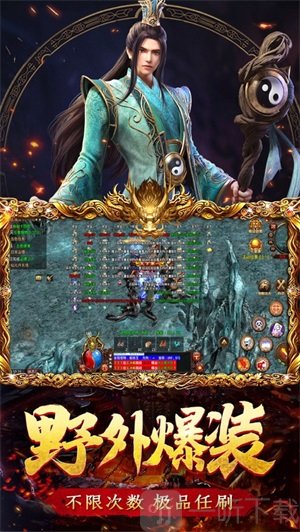 传世归来
