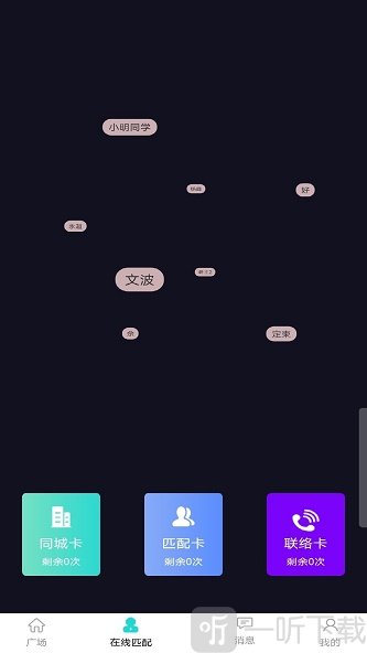 BDDK交友