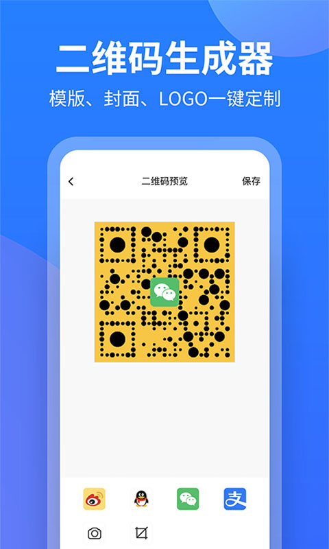 短信生成器免费网站 短信生成器免费网站