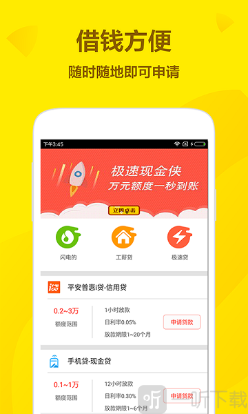 给你花钱