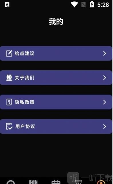 历史纪元
