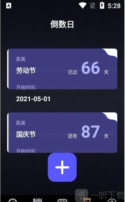 历史纪元