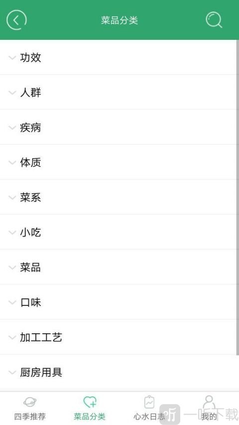 白小姐宝典