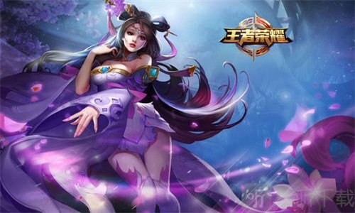 免費王者永久皮膚