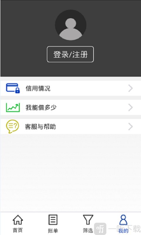 叮当借款