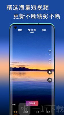 萝莉视频来电