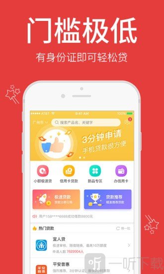 一秒必下