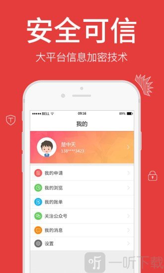 一秒必下