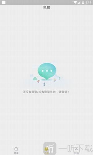 省事租房