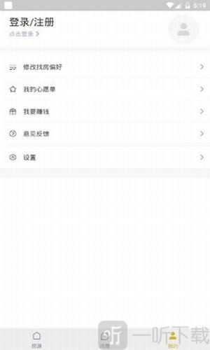 省事租房