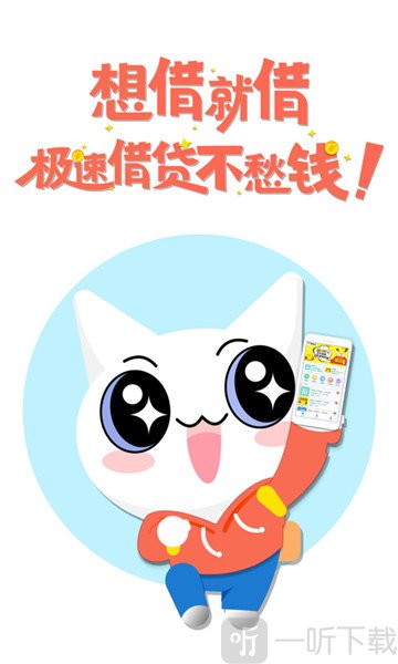 都借