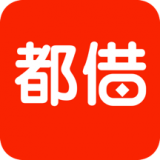 都借