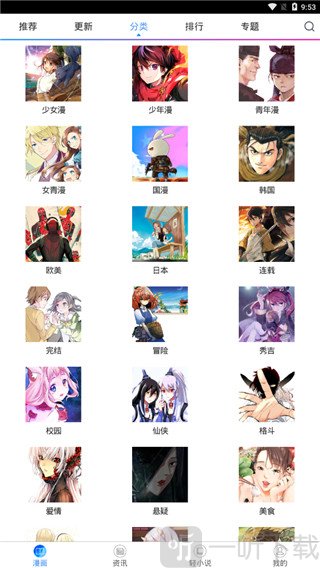 NarutoHentai全彩漫画