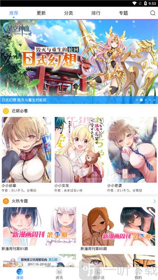 NarutoHentai全彩漫画