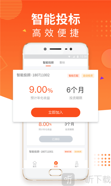 智新宝