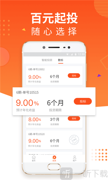 智新宝