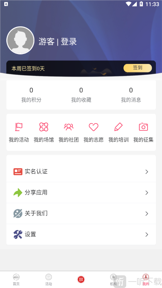 河东文旅