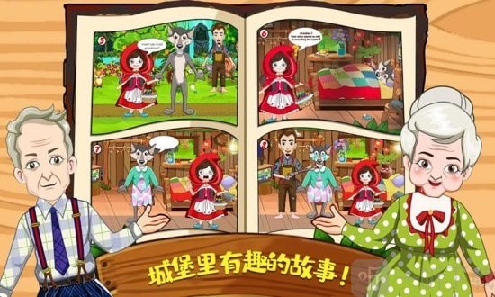 迷你城堡建筑小镇