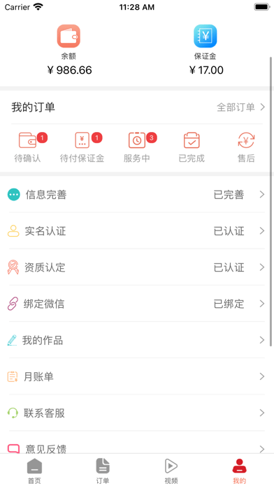 福瑞良将