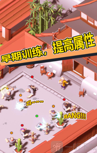 新乌龙院模拟器