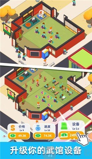 想不想练绝世武功