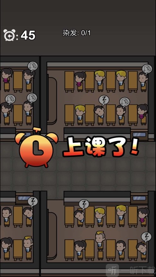 教导主任校园模拟