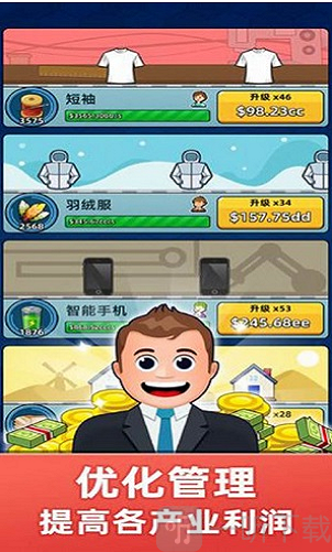 爆笑小乐园
